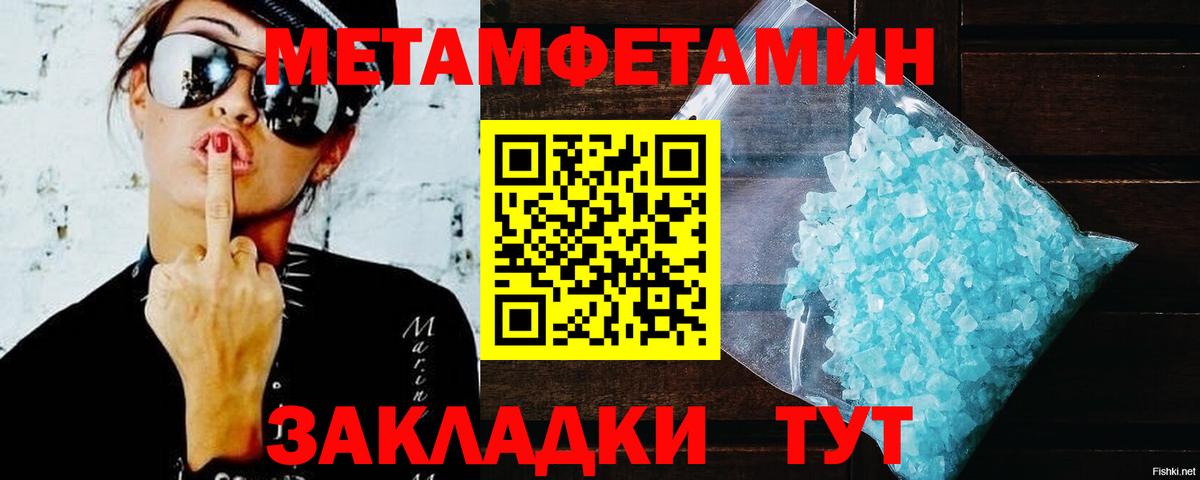 Амфетамин 98% Вязьма