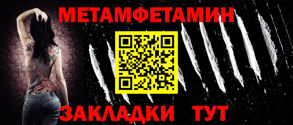Амфетамин 97%  Амфетамин  Вязьма  Вход с VPN 