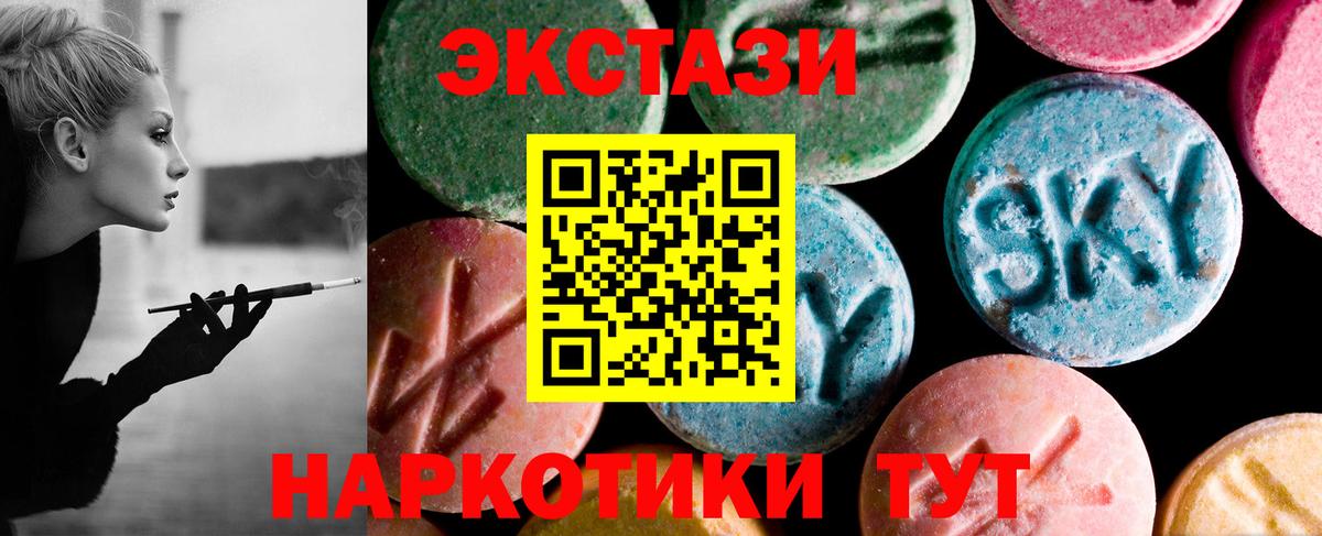 ЭКСТАЗИ бентли  Экстази Philipp Plein  Вход с VPN  Вязьма 