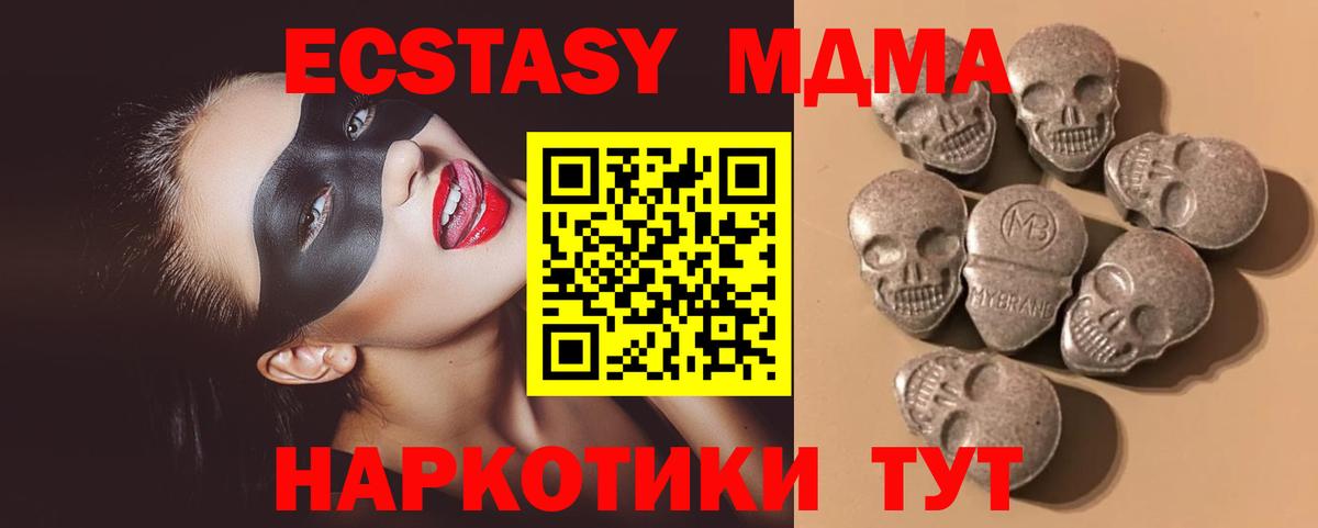 ЭКСТАЗИ круглые Вязьма