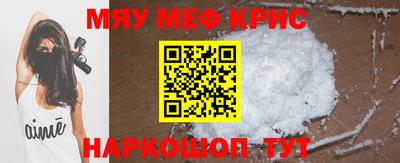 сатива Чапаевск