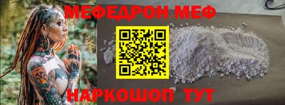 стафф Чебаркуль