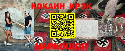 стафф Чебаркуль