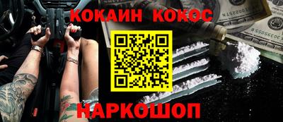PSILOCYBIN Чебоксары