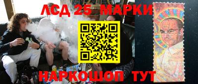 сатива Чапаевск