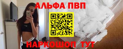 стафф Чебаркуль