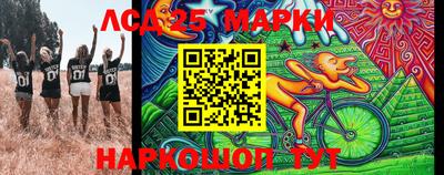 PSILOCYBIN Чебоксары