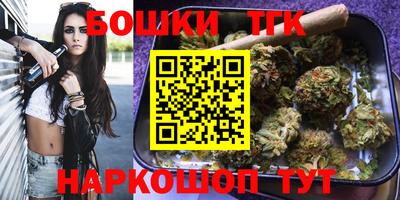 стафф Чебаркуль
