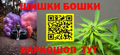 стафф Чебаркуль