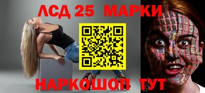 PSILOCYBIN Чебоксары