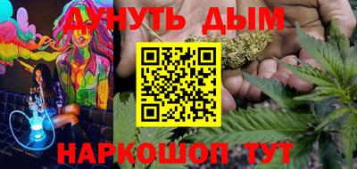 сатива Чапаевск