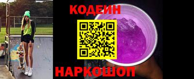стафф Чебаркуль