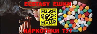стафф Чебаркуль