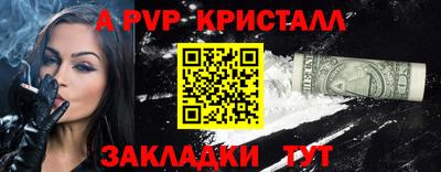 PSILOCYBIN Чебоксары