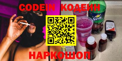 стафф Чебаркуль