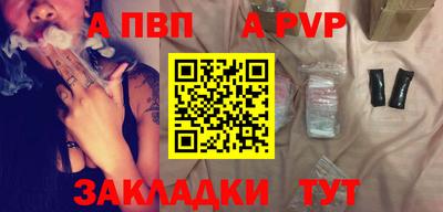 стафф Чебаркуль
