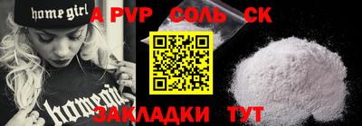 PSILOCYBIN Чебоксары