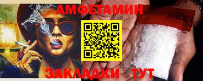 стафф Чебаркуль