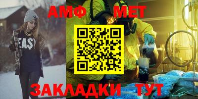 стафф Чебаркуль