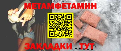 стафф Чебаркуль