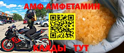 сатива Чапаевск