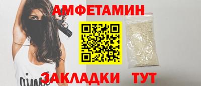 сатива Чапаевск
