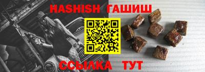 стафф Чебаркуль
