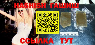 сатива Чапаевск