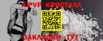 PSILOCYBIN Чебоксары