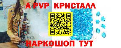 стафф Чебаркуль