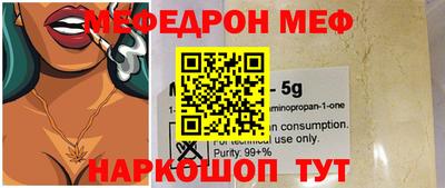 стафф Чебаркуль