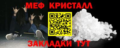 сатива Чапаевск