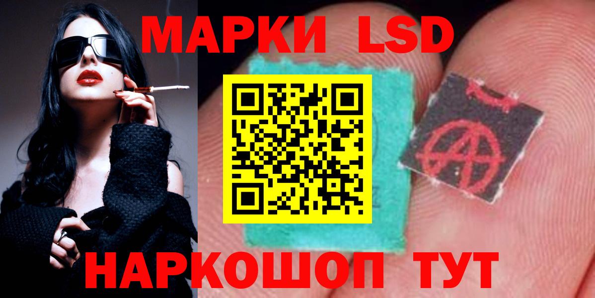 ЛСД экстази ecstasy  LSD-25 экстази ecstasy  Вход с VPN  Вязьма 