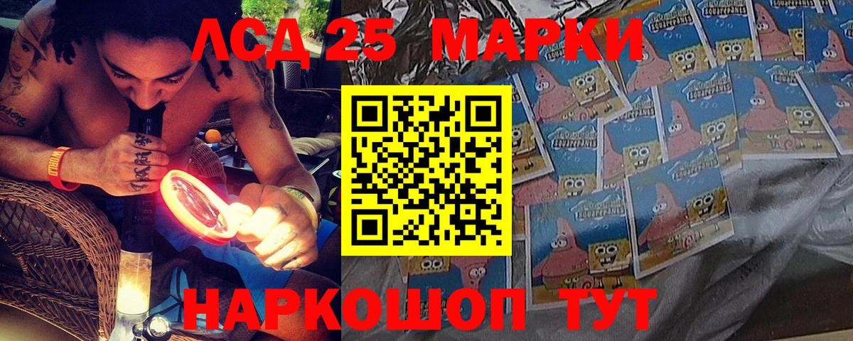 Наркотические марки 1,5мг  Вход с VPN  Вязьма 