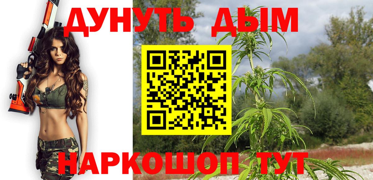 Вязьма  Бошки Шишки конопля  Канабис OG Kush  Вход с VPN  Канабис индика 